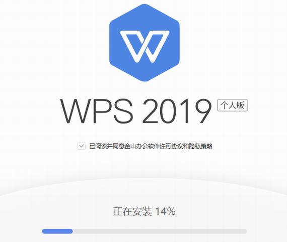 wps2019 strong wps on ps 文本文档 文本 x 9 WPS 2 软件下载  第3张