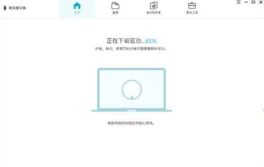 tenorshare icarefone(PC苹果手机助手) share eno strong iOS 备份 O 2 iPhone ar on 软件下载  第1张