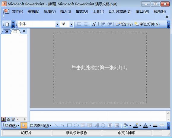 powerpoint2010 10 010 2022 wer t2 t20 on strong in 2 软件下载  第1张