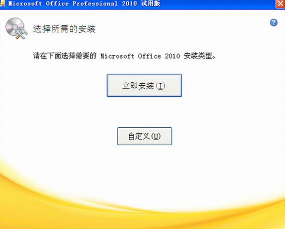 powerpoint2010 10 010 2022 wer t2 t20 on strong in 2 软件下载  第2张