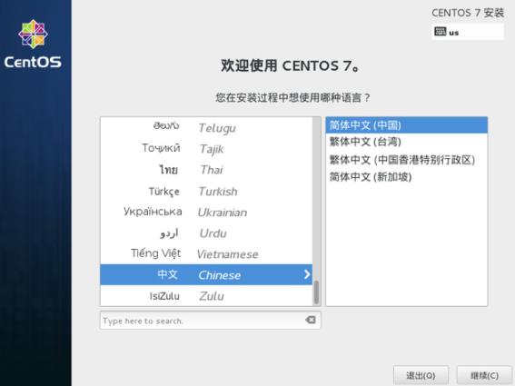 centos7(Linux系统) x fir firewall to on in strong 7 2 O 软件下载  第1张