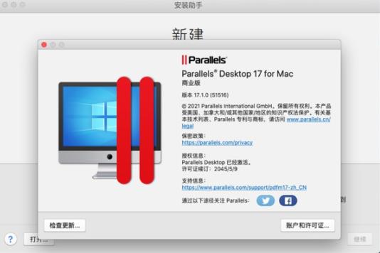 parallels desktop for mac(虚拟机软件) els strong ar mac to on Windows Window in 2 软件下载  第1张