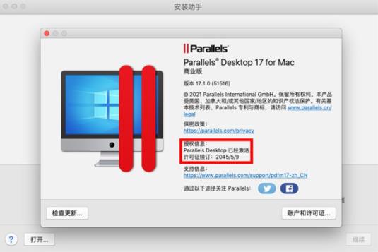 parallels desktop for mac(虚拟机软件) els strong ar mac to on Windows Window in 2 软件下载  第4张