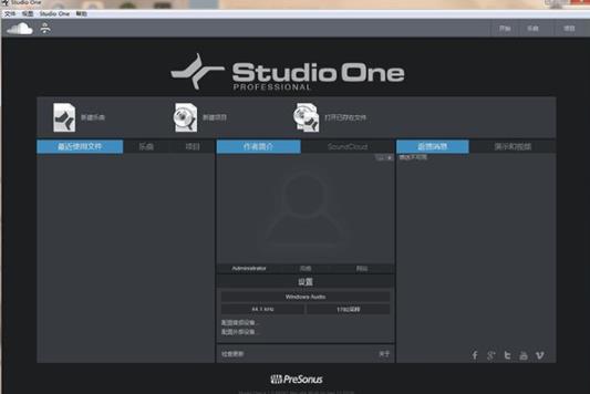 studio one 5(数字音乐创作软件) 乐器 X 音乐 strong Studio On O One 2 on 软件下载  第1张