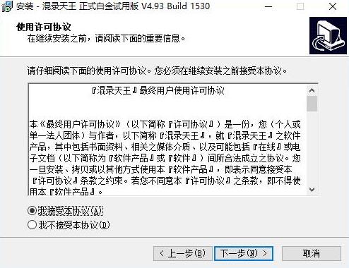 混录天王 文件 天王 混录天王 2022 x strong on 视频录制 混响 2 软件下载  第3张