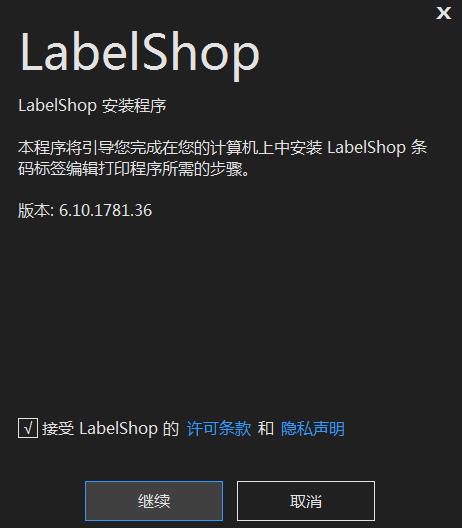 签赋 数据库 文件格式 x 文本 文件 2022 打印 on strong 2 软件下载  第2张