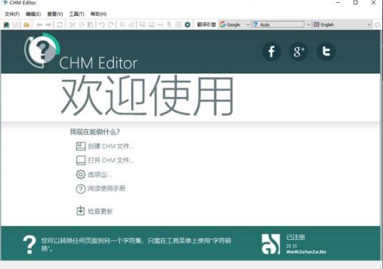 chm editor(CHM编辑器) 电脑 x chm 2022 to 文件 on strong 7 2 软件下载  第1张