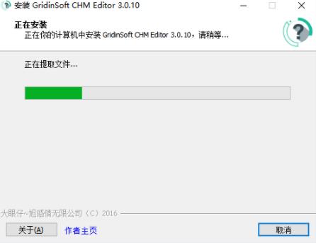 chm editor(CHM编辑器) 电脑 x chm 2022 to 文件 on strong 7 2 软件下载  第4张