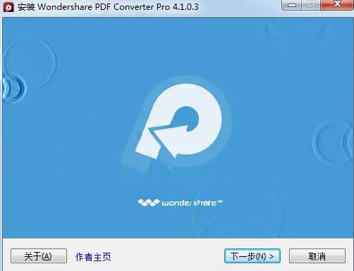 wondershare pdf converter(PDF转换工具) share 文件格式 ver strong x 7 文件 PDF on 2 软件下载  第2张