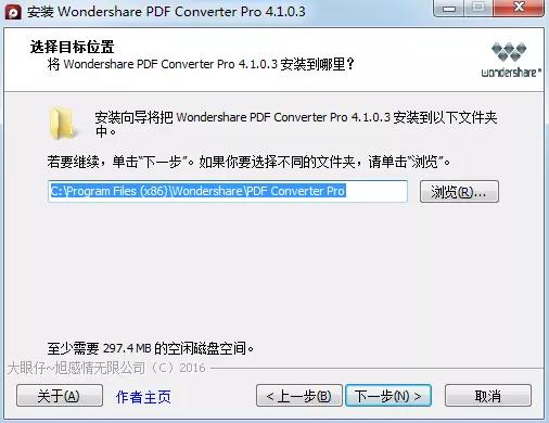 wondershare pdf converter(PDF转换工具) share 文件格式 ver strong x 7 文件 PDF on 2 软件下载  第3张