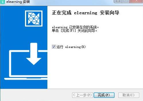 博学智云 电子书 as 10 se in x 2022 strong on 2 软件下载  第4张