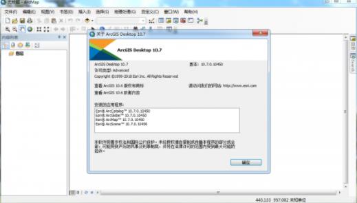 arcgis desktop 10.8(地理信息系统) ar 地形 Web to 10 效率 on strong 2 G 软件下载  第1张