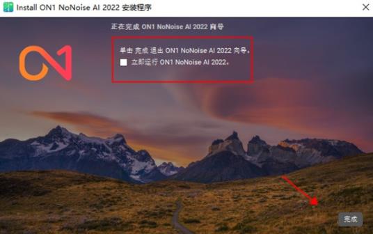 on1 nonoise ai 2022(智能人像降噪插件) non noise 图象 ai strong 2022 se 相片 on 2 软件下载  第4张