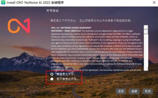 on1 nonoise ai 2022(智能人像降噪插件) non noise 图象 ai strong 2022 se 相片 on 2 软件下载  第3张