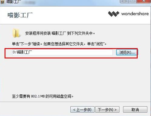 喵影工厂 去水印 水印 in x 工厂 2022 on strong 短视频 2 软件下载  第3张