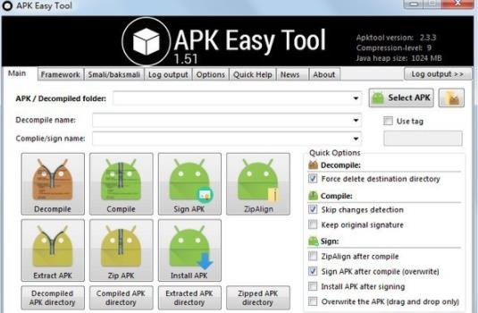 apk easy tool(android反编译工具) 破解版下载 easy APK to tool apk as on strong 2 软件下载  第1张