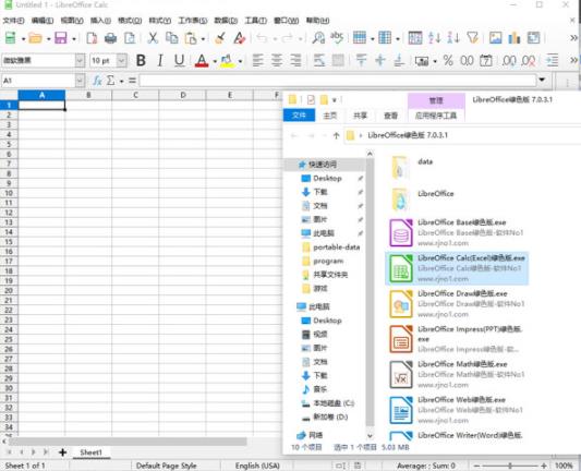 libreoffice(office办公软件) xc O offic office 文本 on strong of x 2 软件下载  第1张