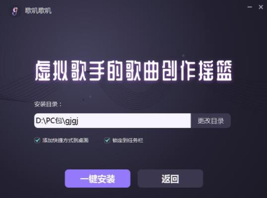 歌叽歌叽 se in pc as x 音乐 2022 on strong 2 软件下载  第2张