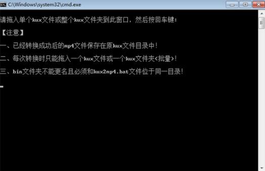 kux2mp4(优酷视频格式转MP4工具) 优酷 2m p4 mp4 on strong kux x 文件 2 软件下载  第1张