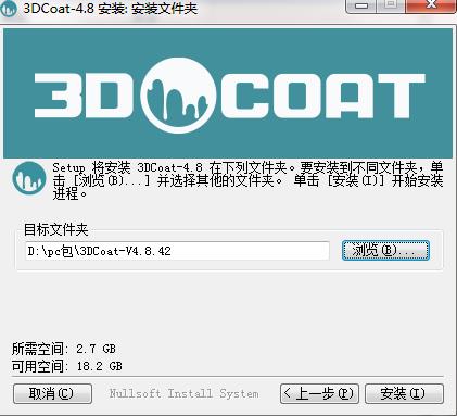 3dcoat(3D建模软件) dc 7 3D 3dcoat 3d x 2022 on strong 2 软件下载  第3张