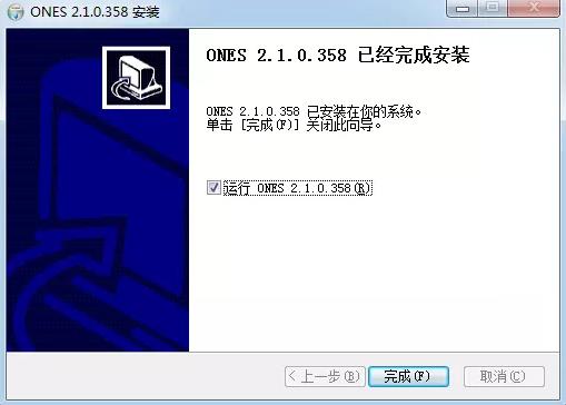 ones(光盘刻录工具) O one x 2022 strong 刻录光盘 on 光盘 刻录 2 软件下载  第4张