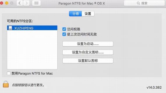 ntfs for mac(磁盘读写软件) O for 硬盘 mac in 文件 strong on 2 NTFS 软件下载  第1张