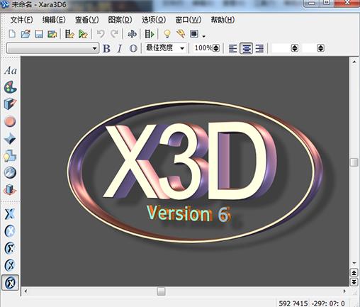 xara3d6(文字动画制作软件) 电脑 ar ra3 a3 x 3d strong on 文本 2 软件下载  第1张