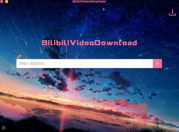 bilibilivideodownload(Bilibili视频下载) video bilibili DA SSD on strong 短视频 免费下载 bili 2 软件下载  第1张