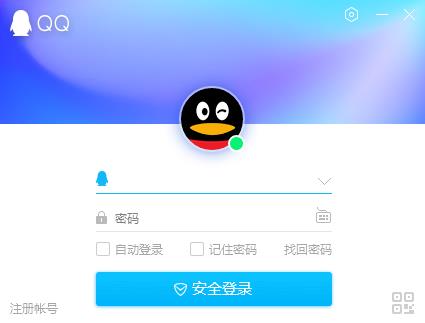 腾讯qq 文本文档 in 控制面板 文本 腾讯qq on 腾讯 strong qq 2 软件下载  第1张