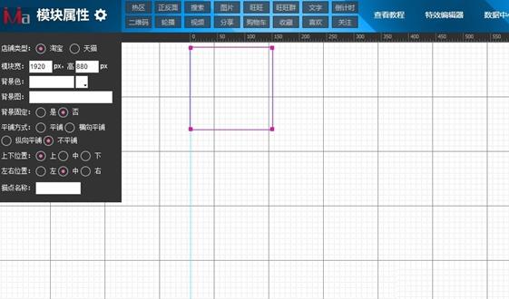 码工助手 in as 手电 淘宝 电脑 助手 码工助手 on strong 2 软件下载  第1张