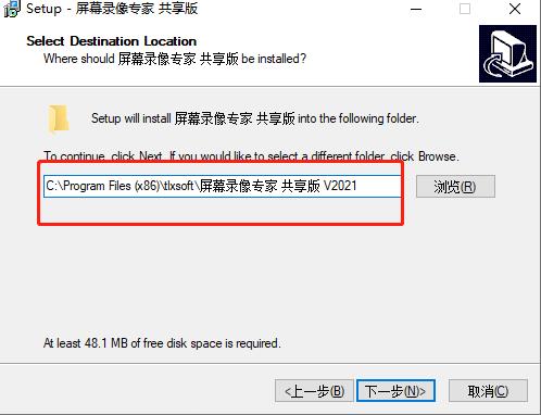 屏幕录像专家 10 x 屏幕录像专家 strong 屏幕录像 on 视频录制 录像 2022 2 软件下载  第3张