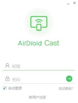 airdroid cast(投屏软件) air airdroid 远程 on strong 2 Air 电脑 as 投屏 软件下载  第1张