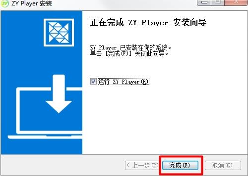 zyplayer(资源播放器) se play player zy 7 x 2022 on strong 2 软件下载  第4张