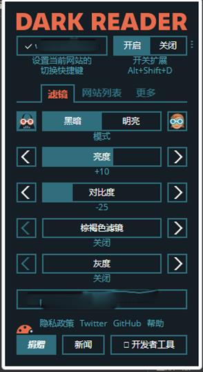 dark reader(夜间模式插件) Dark Read 风格 read dark reader strong on ar 2 软件下载  第1张