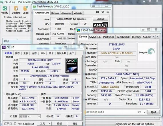 z info(硬件检测工具组合) nfo Windows Window PC strong on CPU U 2 in 软件下载  第1张