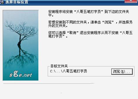 五笔打字员 五笔打字员最新版 x 9 2022 五笔打字 on strong 打字 五笔 2 软件下载  第3张