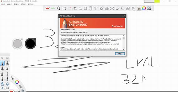 sketchbook pro 2022(数字绘画插图软件) sketch sketchbook in 2022 绘画 strong on tc etc 2 软件下载  第1张