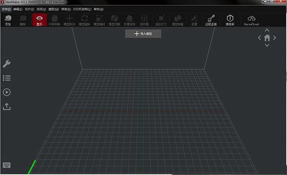 ideamaker(3D打印工具) 破解 破解版下载 3D mak dea idea on strong 2 打印 软件下载  第1张