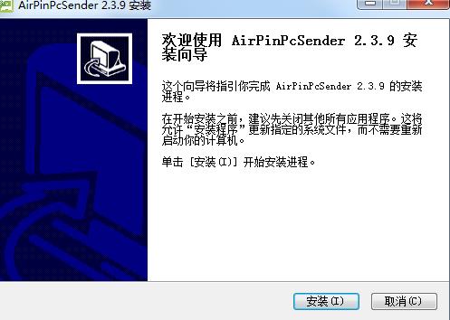 airpinpcsender(传屏软件) 电视 pc x 2022 on strong se 7 in 2 软件下载  第2张