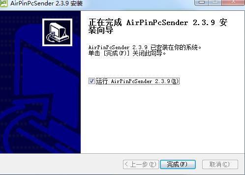 airpinpcsender(传屏软件) 电视 pc x 2022 on strong se 7 in 2 软件下载  第4张