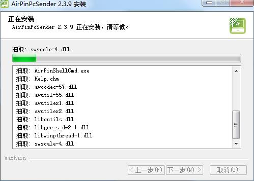 airpinpcsender(传屏软件) 电视 pc x 2022 on strong se 7 in 2 软件下载  第3张