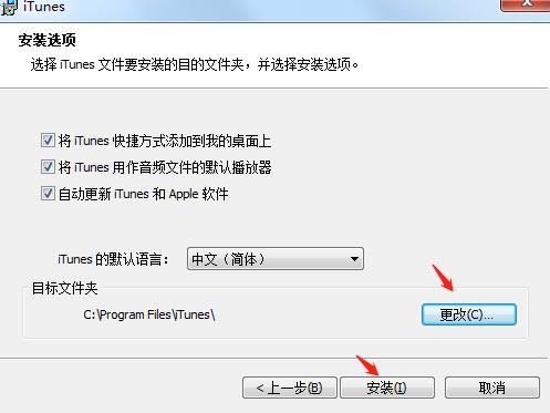 itunes(音乐播放软件) itunes tun 9 Tune iTunes 2022 7 strong on 2 软件下载  第3张