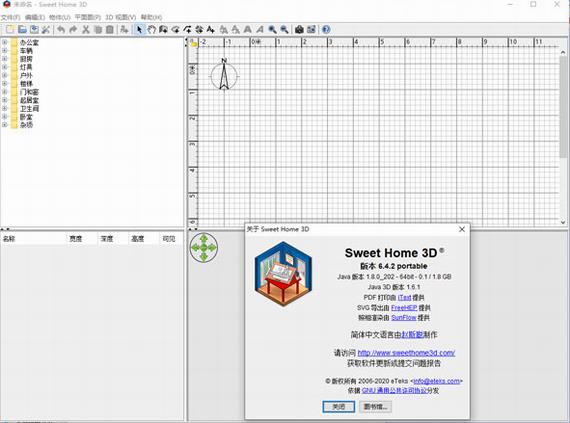 sweet home 3d(室内设计软件) hom 3d 3D sweet home wee on 平面 strong 2 软件下载  第1张