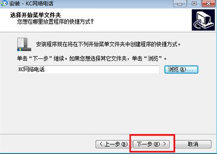 kc网络电话 x kc网络电话 电脑 10 2022 通话 on strong 网络电话 2 软件下载  第3张