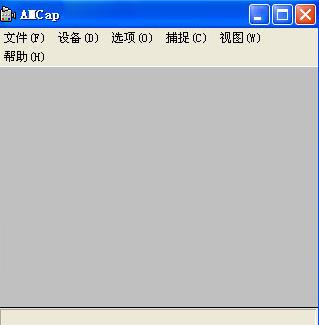 amcap(视频捕获软件) File mc amcap cap Capture ture on strong 9 2 软件下载  第1张