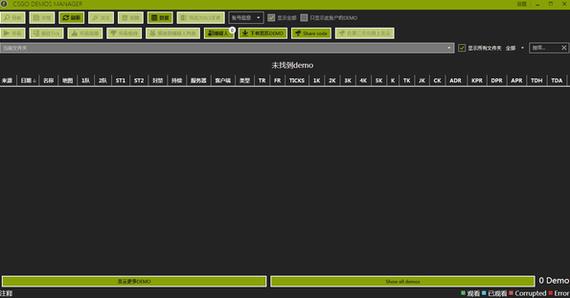 csgo demos manager(CSGO录像管理工具) sgo cs manage manager 游戏 2 on strong demo emo 软件下载  第1张