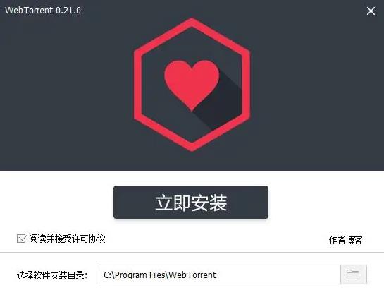 webtorrent(BT播放器) to ren 短视频 免费下载 2022 strong 10 x on 2 软件下载  第2张