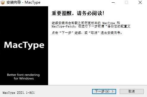 mactype(字体美化软件) mactype mac in 系统软件 x 11 on strong 2022 2 软件下载  第2张