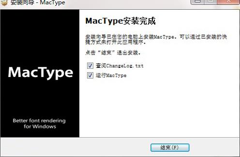 mactype(字体美化软件) mactype mac in 系统软件 x 11 on strong 2022 2 软件下载  第4张