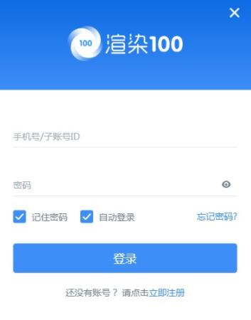 渲染100 as 9 x 11 2022 strong on 10 3D 2 软件下载  第1张